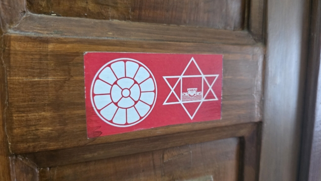 Aurovilio simboliai ant mūsų išsinuomoto buto durų Pudučeryje