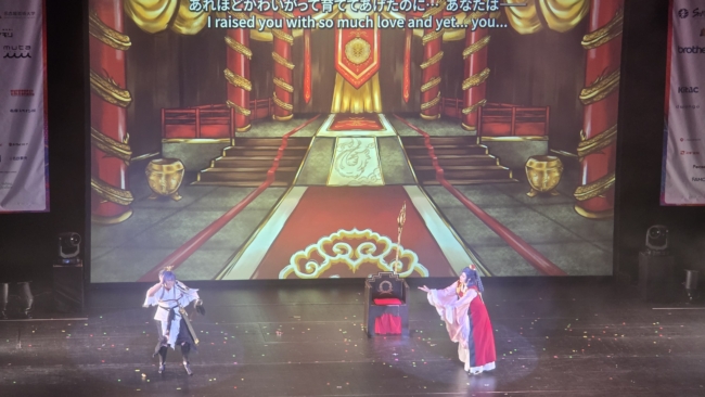 World Cosplay Summit pasirodymo fragmentas