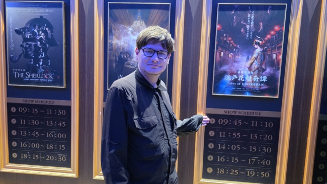 Tales of Edo Oiran grafikas (šio spektaklio metu buvo negalima fotografuoti)