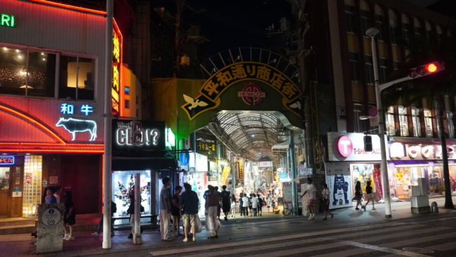 Šotengajus žvelgiant nuo Kokusai prospekto