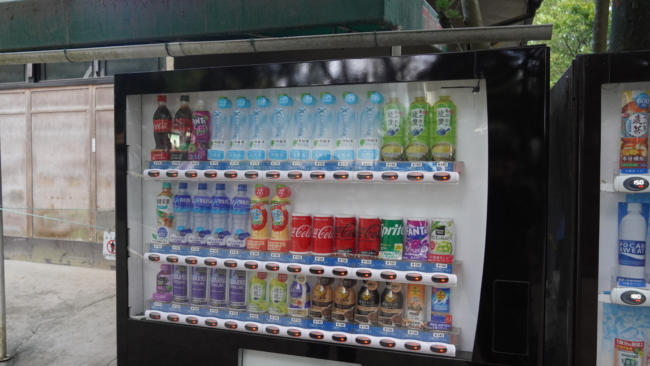 Japonijos gėrimų automato pasiūla